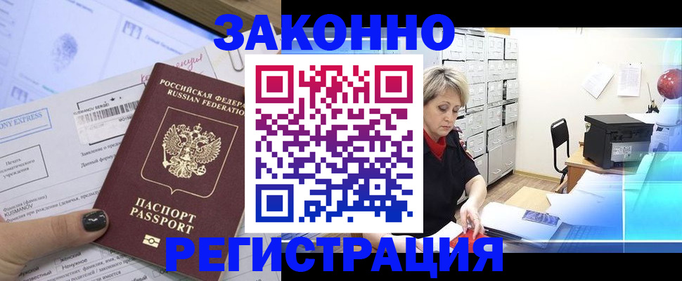 форма 3 в Советске