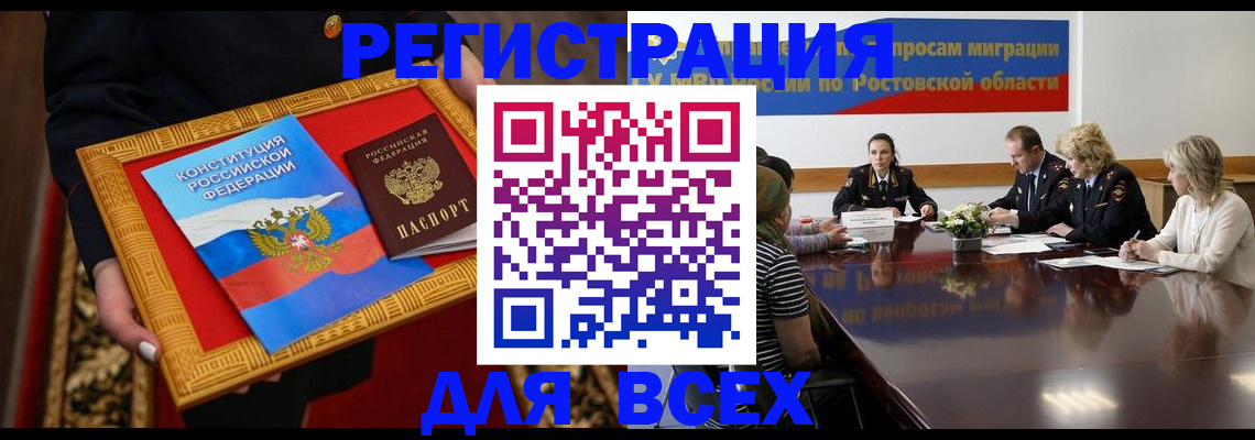 регистрация для дет. сада в Советске